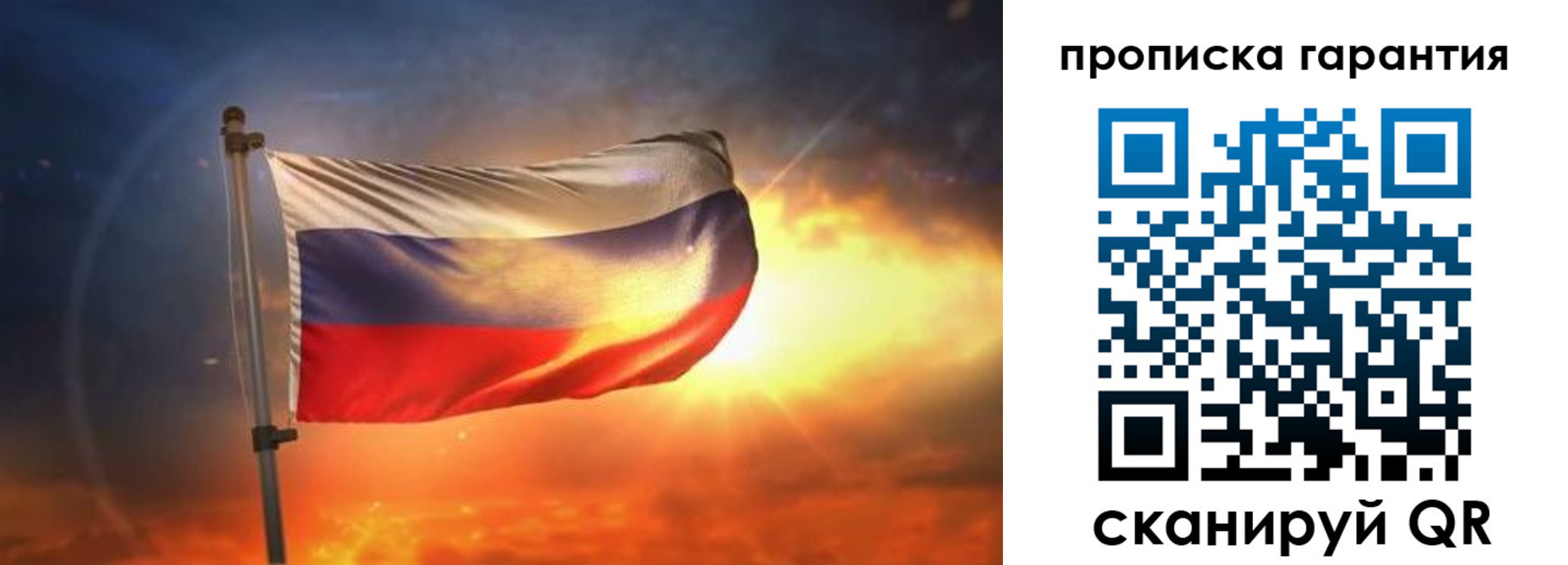 прописка для школы в Вуктыле