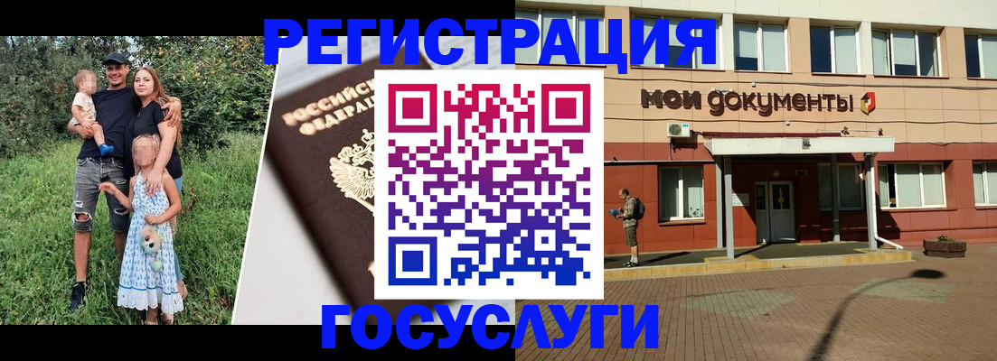 купить прописку в Вуктыле